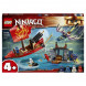 Конструктор LEGO Ninjago 71749 Дар Судьбы Решающая битва в Саратове