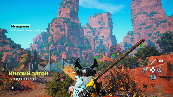 Игра Biomutant [Nintendo Switch, русская версия] в Саратове